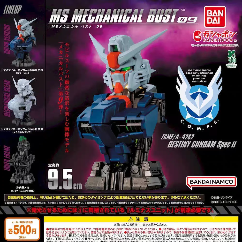Modelo Gundam Destiny Spec II Volumen